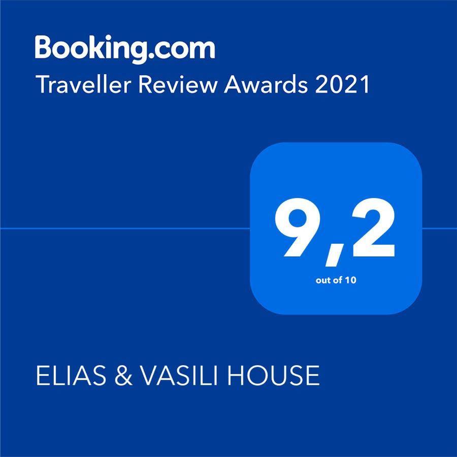 Elias & Vasili House Hotel Agios Georgios Pagon Luaran gambar